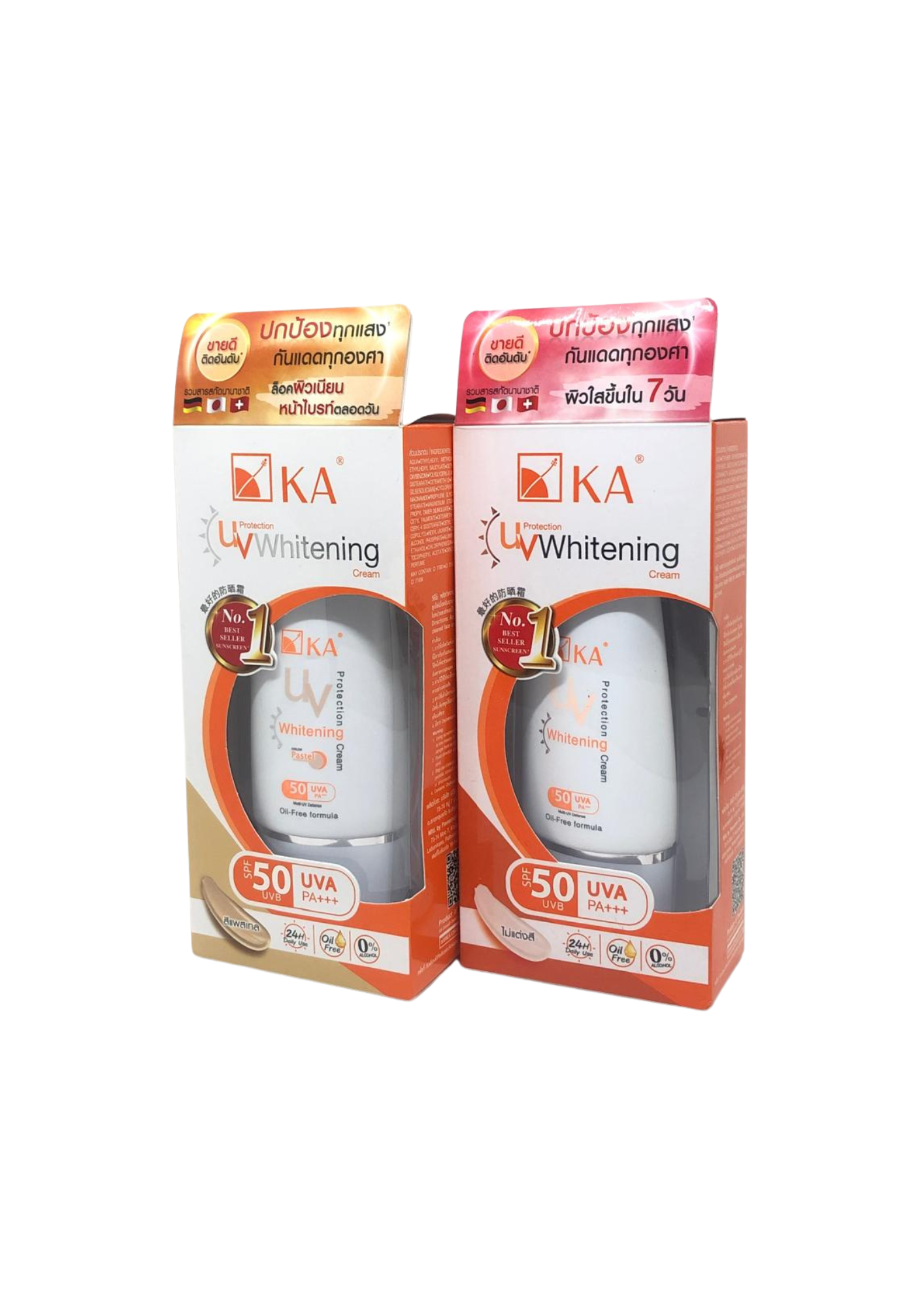 KA UV Whitening Cream SPF 50