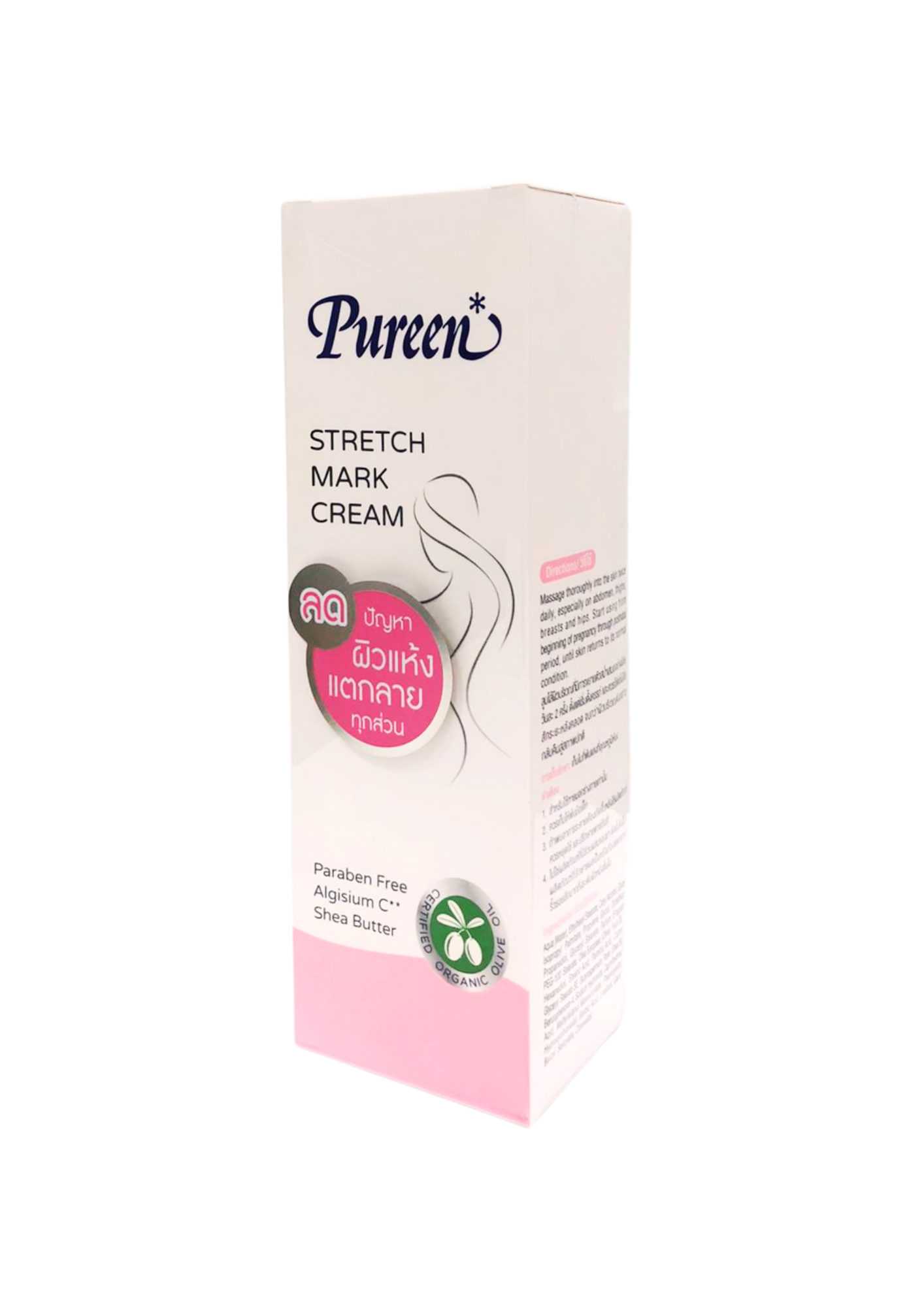 Pureen Stretch Mark Cream 200ml